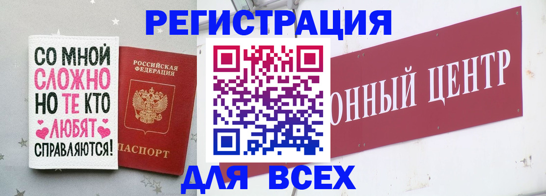 где прописаться в Лермонтове